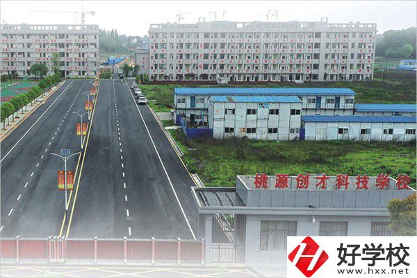 桃源創(chuàng)才科技學(xué)校有哪些辦學(xué)設(shè)施和辦學(xué)特色？