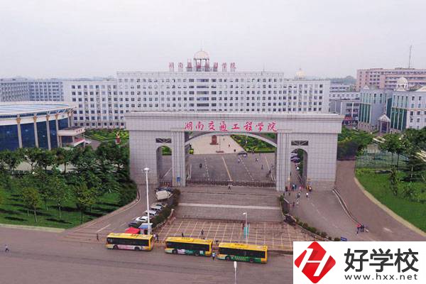衡陽交通工程學校是公辦還是民辦？可以學哪些專業(yè)？