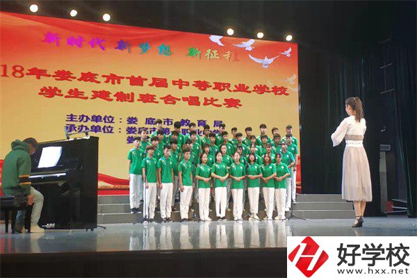 婁底可以學(xué)電商的中職有哪些？辦學(xué)條件怎么樣？