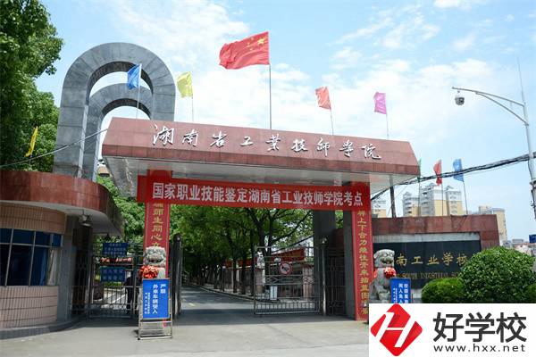 中南工業(yè)學(xué)校是中專嗎？辦學(xué)實(shí)力如何？