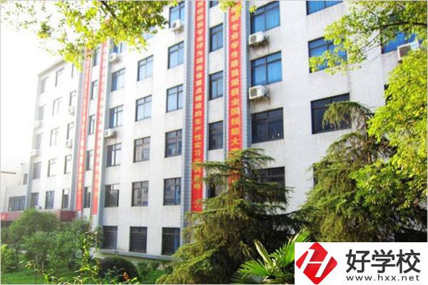 湖南有哪些比較好的公辦職高？學(xué)費(fèi)是多少？