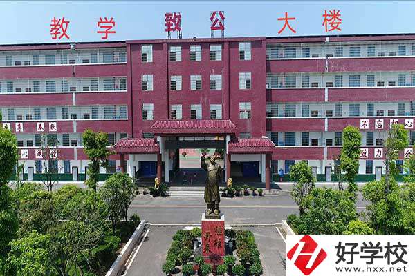 衡陽(yáng)市致公職業(yè)中等專業(yè)學(xué)校怎么樣？開(kāi)設(shè)了哪些專業(yè)？