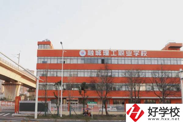 長沙市融城理工中等職業(yè)學校的就業(yè)優(yōu)勢如何？