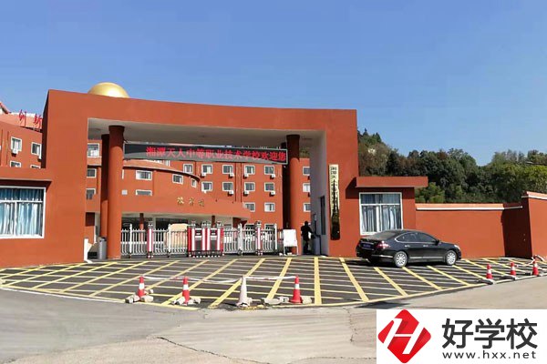 湘潭天人中等職業(yè)技術(shù)學(xué)校大門(mén)