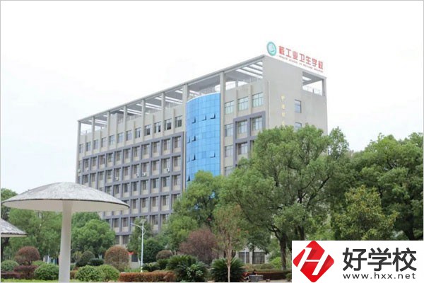 衡陽(yáng)哪一所中專有藥學(xué)專業(yè)？藥學(xué)專業(yè)學(xué)什么？