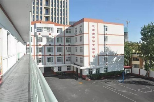 天津譽華專業(yè)技術(shù)學校正規(guī)嗎？