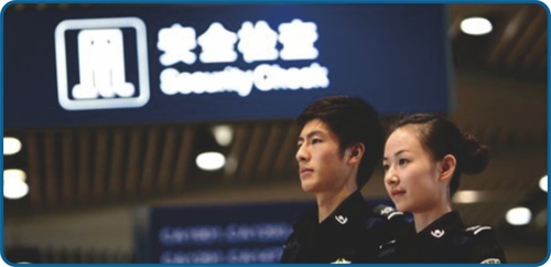 天津交通學(xué)校有機場安檢專業(yè)嗎？