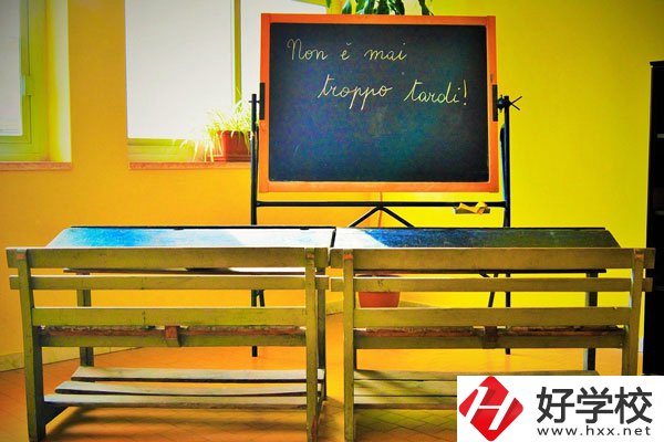 湘中幼兒師范?？茖W(xué)校怎么樣？就業(yè)前景怎么樣？