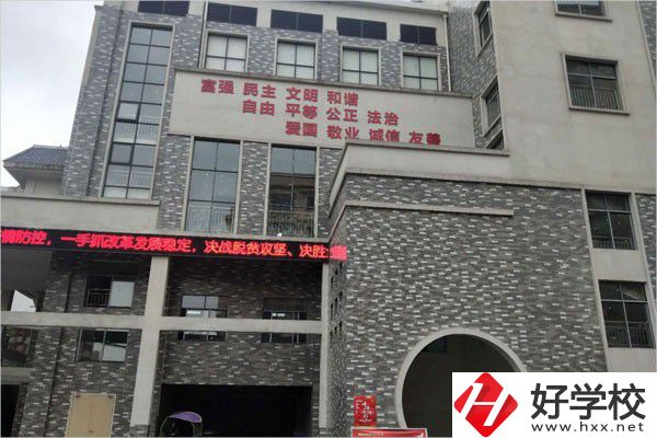 衡陽幼兒師范高等?？茖W(xué)校(中職部)實(shí)訓(xùn)樓