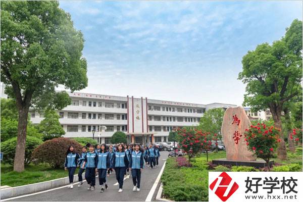 衡陽(yáng)南岳區(qū)有職高嗎？學(xué)校環(huán)境怎么樣？