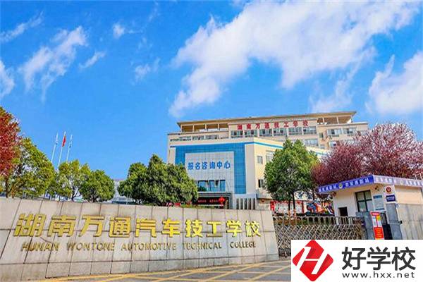 長沙汽修學(xué)校有哪些？就業(yè)如何？