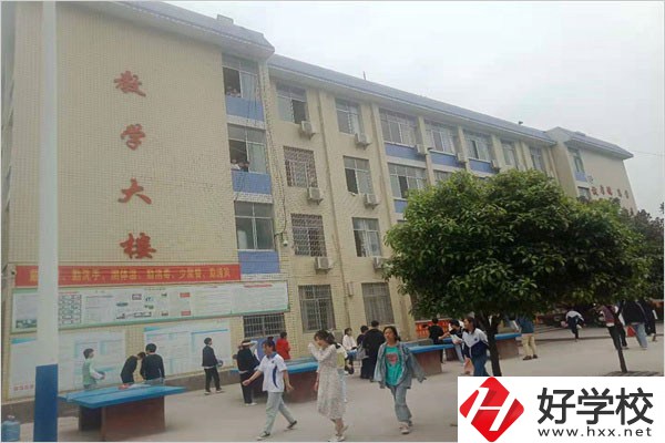 邵陽(yáng)新寧縣有職高嗎？學(xué)校條件怎么樣？