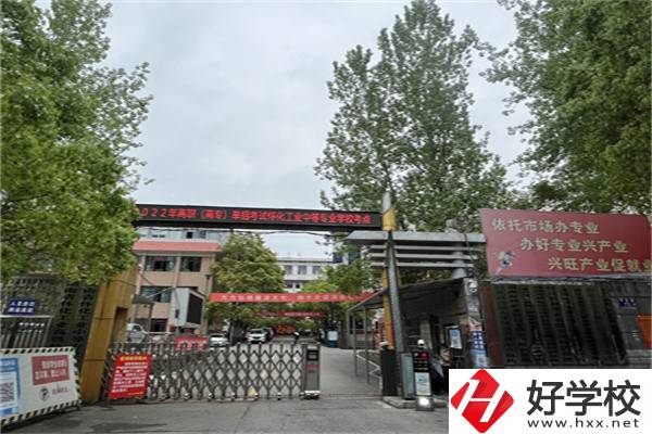 懷化市鶴城區(qū)有哪些中職學(xué)校推薦？有什么特色亮點(diǎn)？