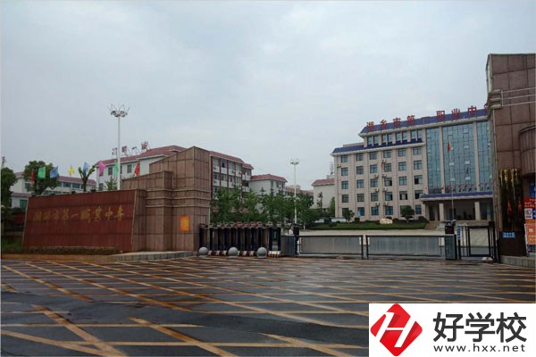 湘潭有封閉式的職高學(xué)校嗎？在哪里？