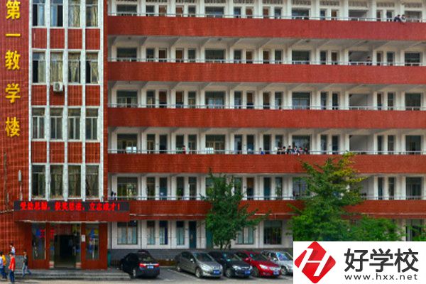 湖南省工業(yè)貿(mào)易學校的教學管理怎么樣？
