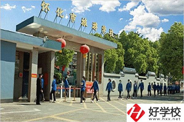 懷化市旅游學(xué)校是中專嗎？教學(xué)條件怎么樣？