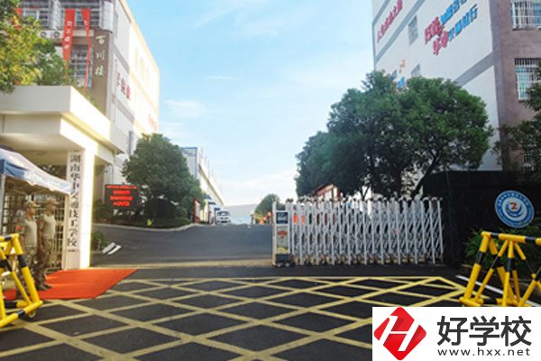 湖南華中交通技工學(xué)校有哪些辦學(xué)優(yōu)勢(shì)？