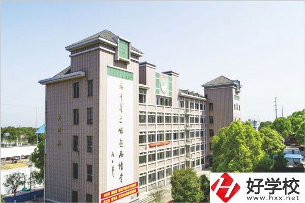 益陽(yáng)市衛(wèi)生職業(yè)技術(shù)學(xué)校有哪些專業(yè)？招生要求如何？