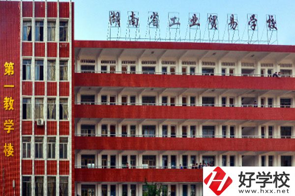 湖南省工業(yè)貿(mào)易學(xué)校電子信息專業(yè)有哪些就業(yè)方向？