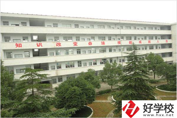 漢壽縣職業(yè)中等專業(yè)學校是公辦的嗎？有什么辦學優(yōu)勢？