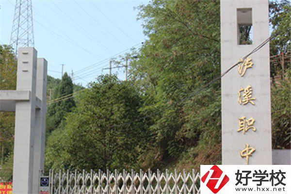 湘西最好的職高是哪一所？讀職高有什么優(yōu)勢(shì)？