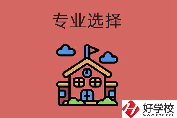 想在湖南省學(xué)習(xí)鐵路類(lèi)專(zhuān)業(yè)？推薦這所學(xué)校
