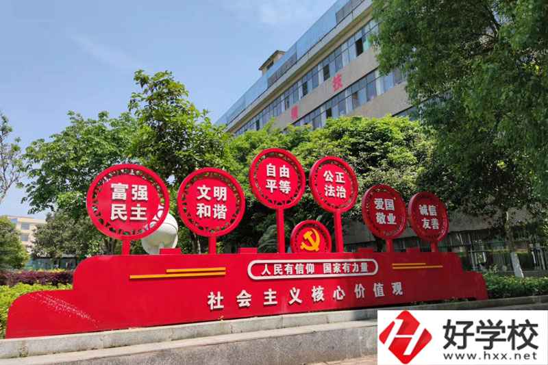 洞口縣第一職業(yè)中學(xué)辦學(xué)特色是什么？有什么特色專業(yè)？