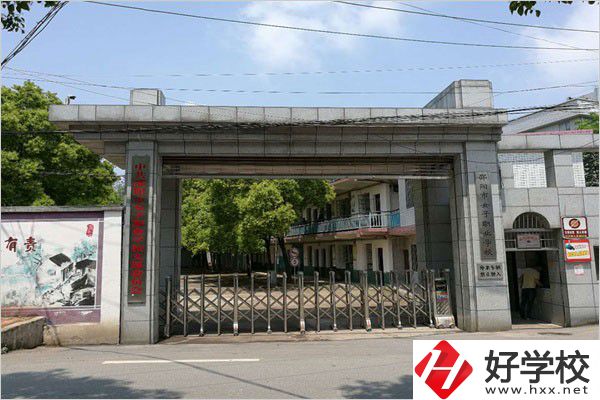 女生在邵陽可以讀什么職校？學什么比較好？
