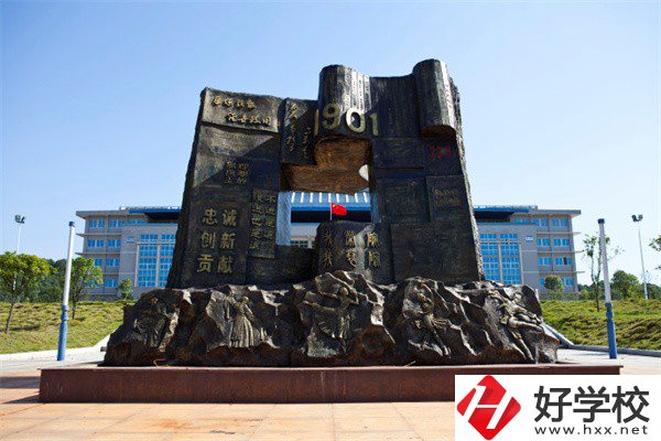 岳陽有沒有五年制大專？學(xué)校招生專業(yè)有哪些？