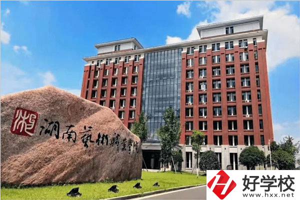 湖南有哪些五年一貫制的學(xué)校招生？