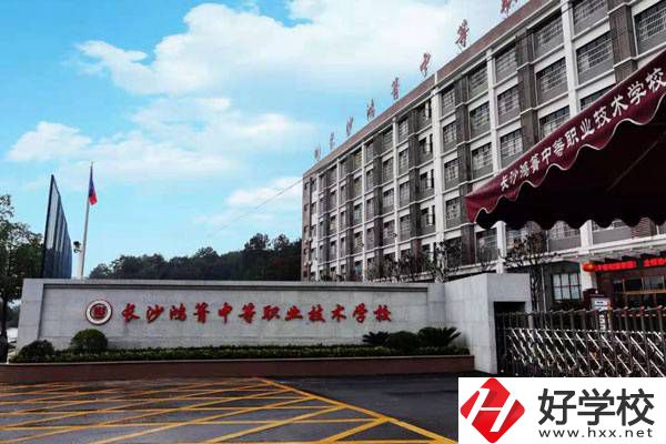 在長沙就讀師范中專錄取分?jǐn)?shù)高嗎？有哪些學(xué)?？梢酝扑]？