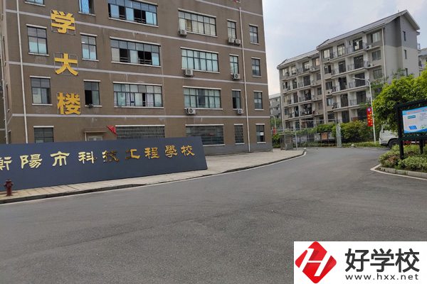 衡陽科技工程學(xué)院怎么樣？有哪些熱門專業(yè)？