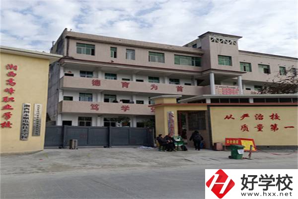 在湘西學(xué)中草藥栽培怎么樣？開設(shè)此專業(yè)的學(xué)校有哪些？