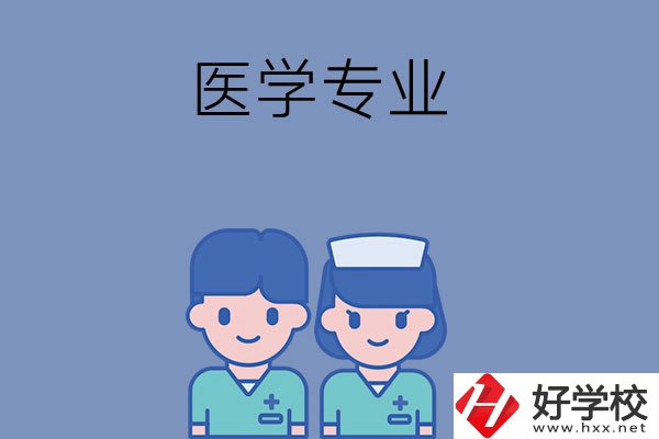 在長沙讀中職學校，學什么專業(yè)比較好？