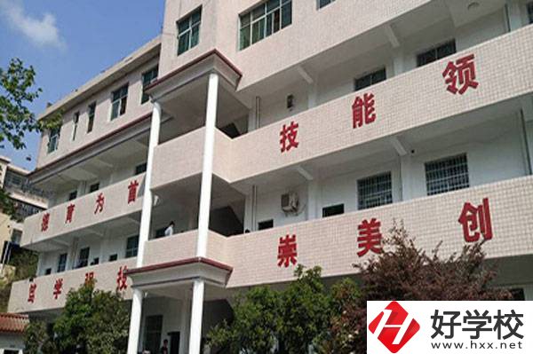 湘西高峰職業(yè)技術(shù)學(xué)校好不好?學(xué)費多少?