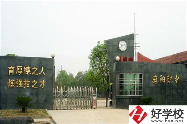 懷化有哪些職高推薦？學(xué)校有什么特色？
