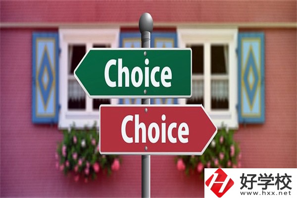 邵陽就讀普高后怎么轉(zhuǎn)職高？職高有哪些優(yōu)勢？