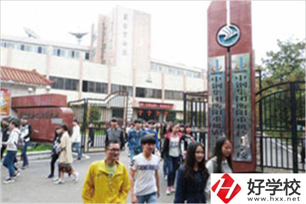 中鋼集團(tuán)衡陽重機(jī)技工學(xué)校怎么樣？有什么辦學(xué)優(yōu)勢(shì)？