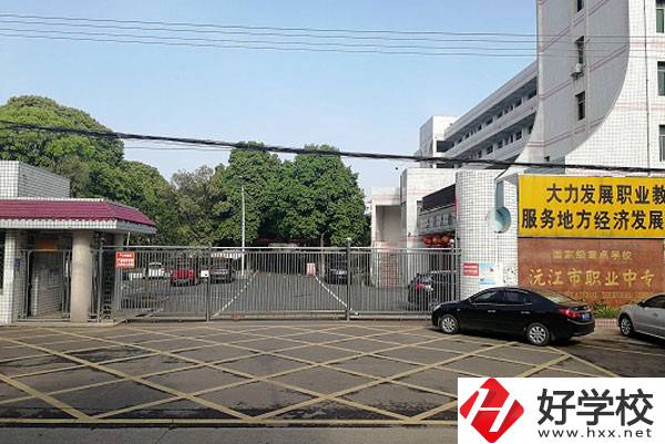 沅江市職業(yè)中等專業(yè)學(xué)校大門(mén)