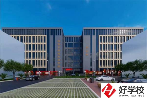 婁底有哪些民辦職高？辦學(xué)條件怎么樣？