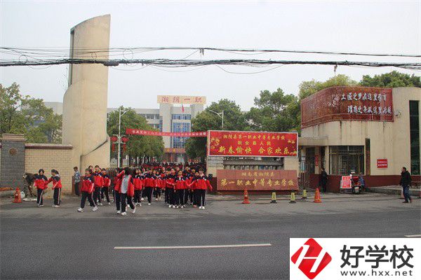 湘陰縣第一職業(yè)中等專業(yè)學(xué)校有哪些專業(yè)？就業(yè)率高嗎？
