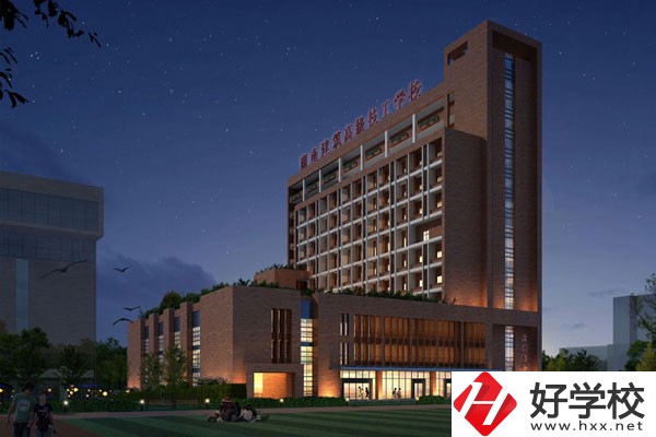 湖南建筑高級(jí)技工學(xué)校怎么樣？就業(yè)率高不高？