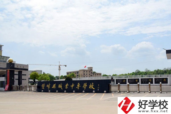 湖南婁底雙峰職業(yè)中專學校怎么樣？好不好？