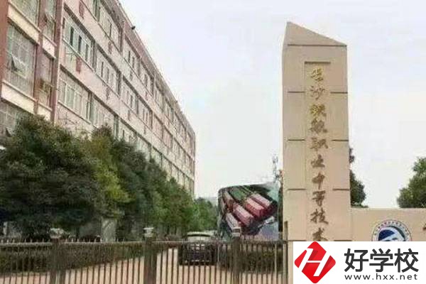 長沙中部鐵路航空中等職業(yè)學(xué)校有哪些優(yōu)勢？