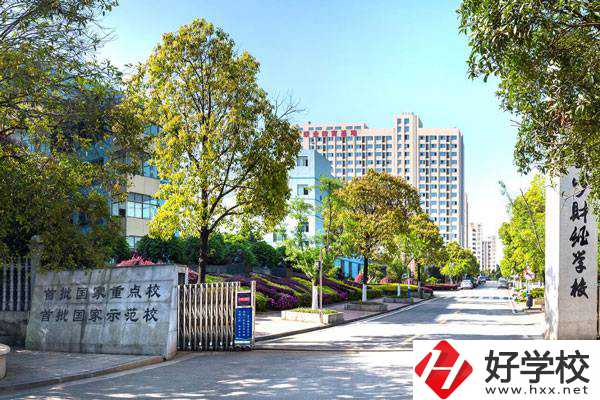長沙這3所公辦職高學校有哪些專業(yè)呢？