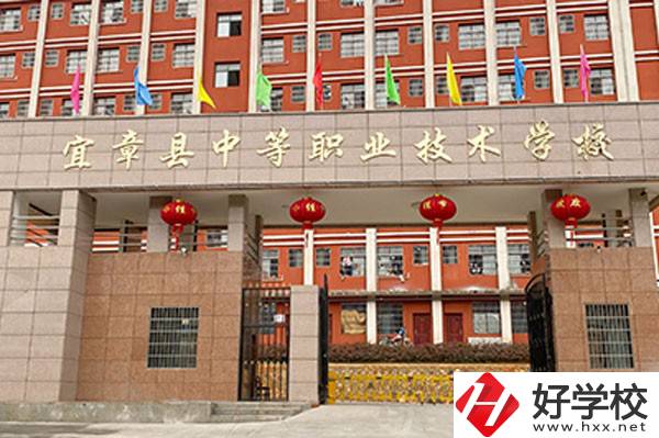 郴州宜章縣有幾所中職學校？公辦還是民辦？