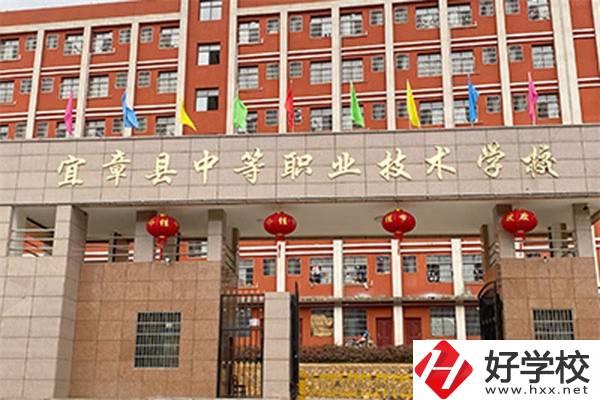 湖南省宜章縣技校有哪些？學費多少？