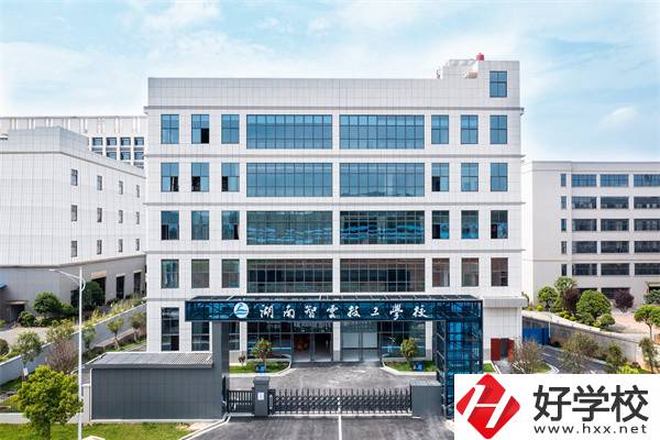 長(zhǎng)沙適合初中畢業(yè)生的技校有哪些？可以學(xué)什么專業(yè)？
