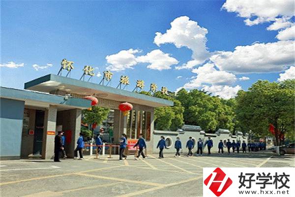 懷化有什么公辦的職校能學(xué)美容專業(yè)？