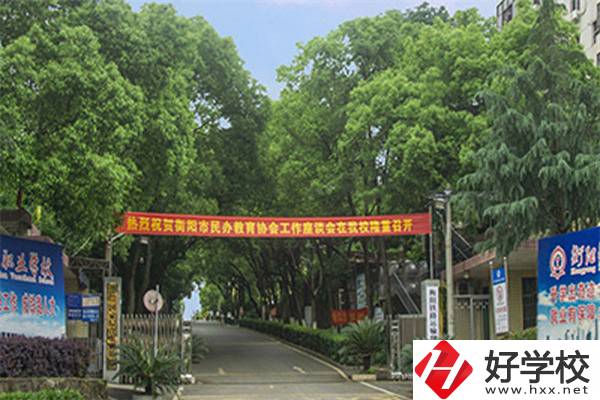 衡陽(yáng)市鐵路運(yùn)輸職業(yè)學(xué)校怎么樣？辦學(xué)特色有哪些？